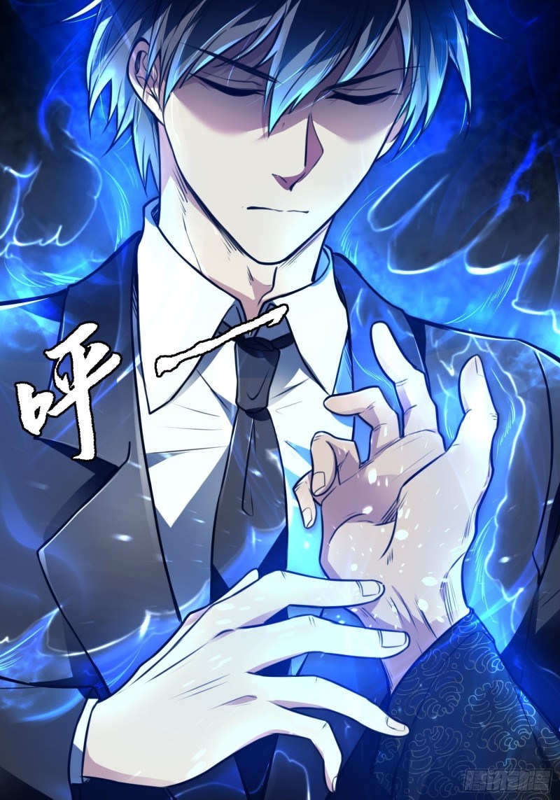 Useless First Son-In-Law (Magnificent Cohabiting Son-In-Law)