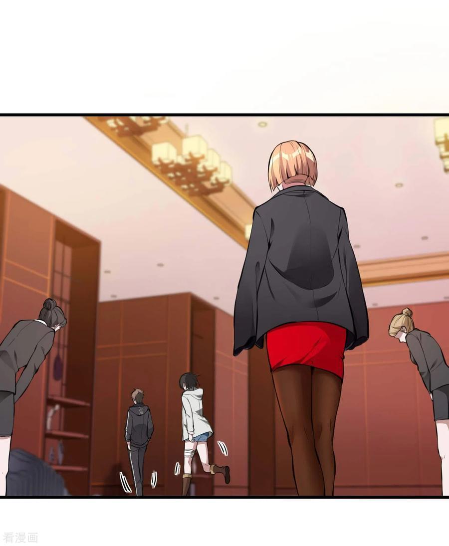 Useless First Son-In-Law (Magnificent Cohabiting Son-In-Law)