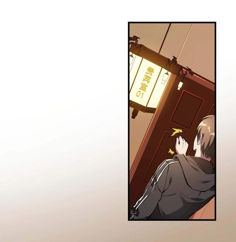 Useless First Son-In-Law (Magnificent Cohabiting Son-In-Law)