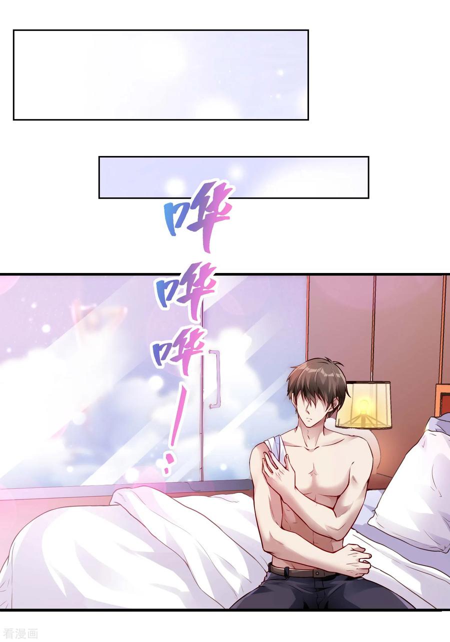 Useless First Son-In-Law (Magnificent Cohabiting Son-In-Law)