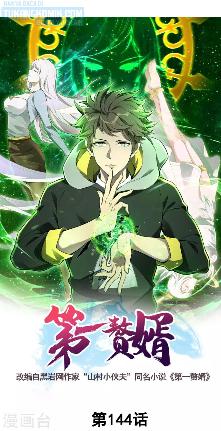 Useless First Son-In-Law (Magnificent Cohabiting Son-In-Law)