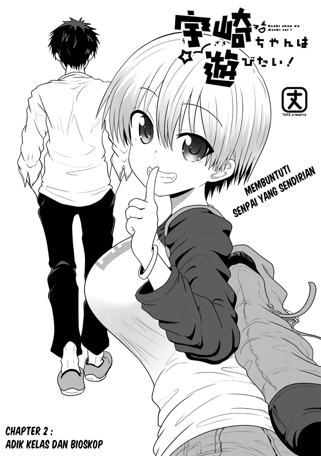 Uzaki-chan wa Asobitai!