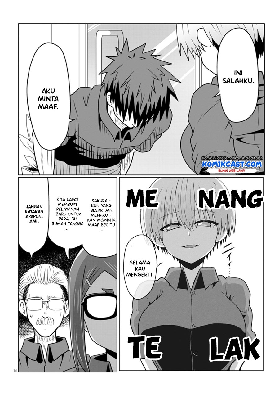 Uzaki-chan wa Asobitai!