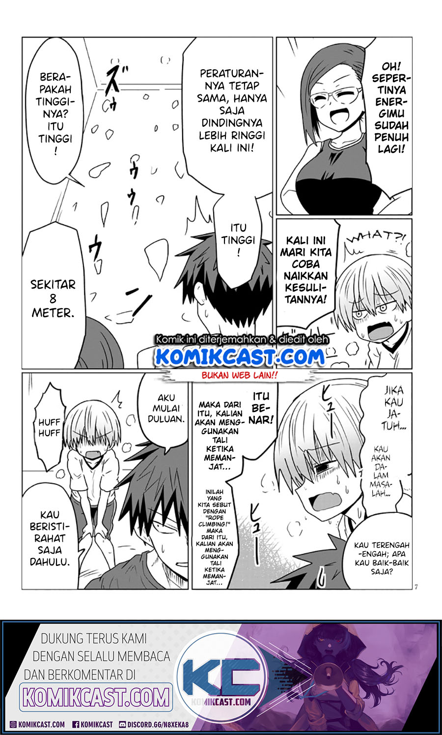Uzaki-chan wa Asobitai!