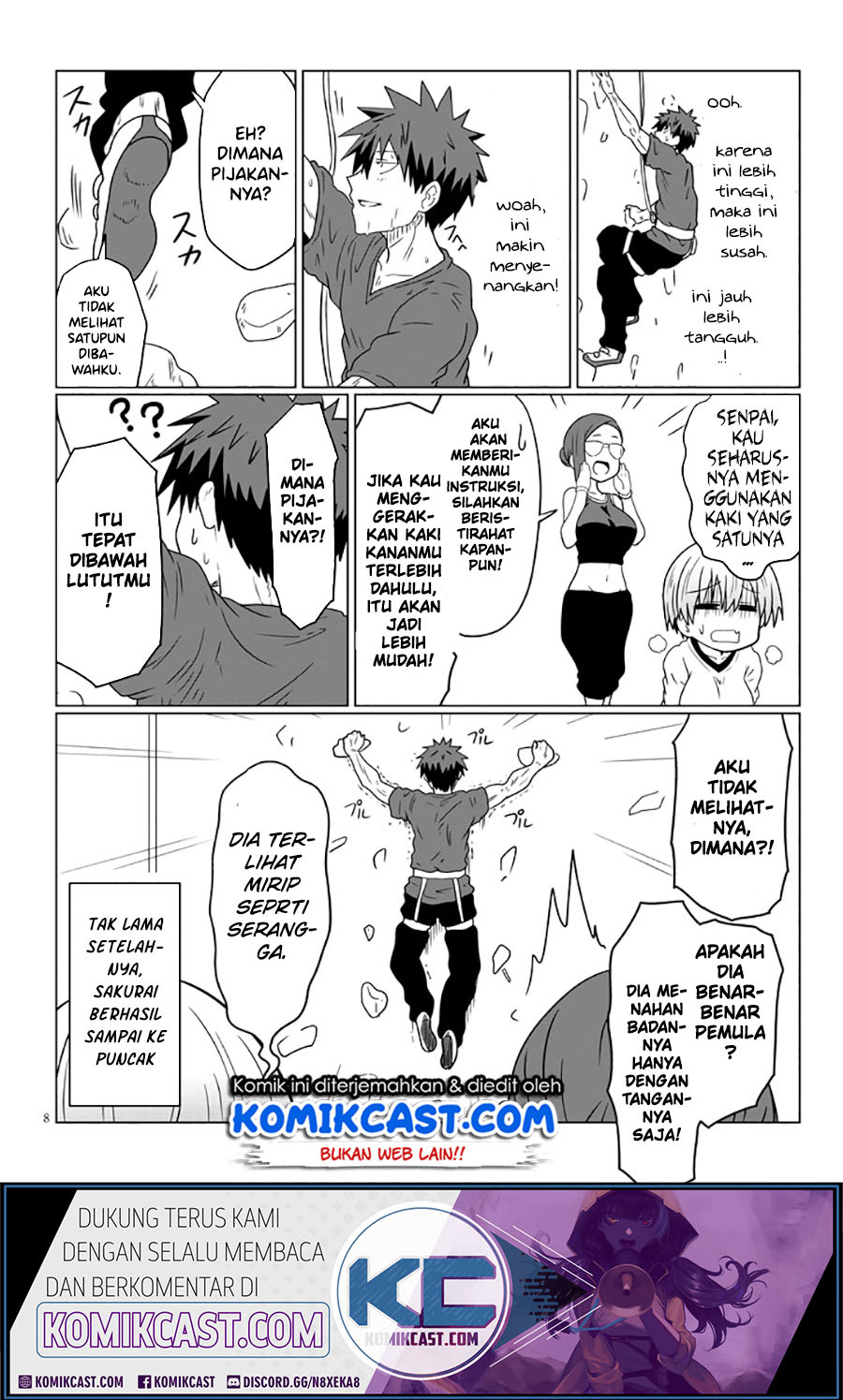 Uzaki-chan wa Asobitai!