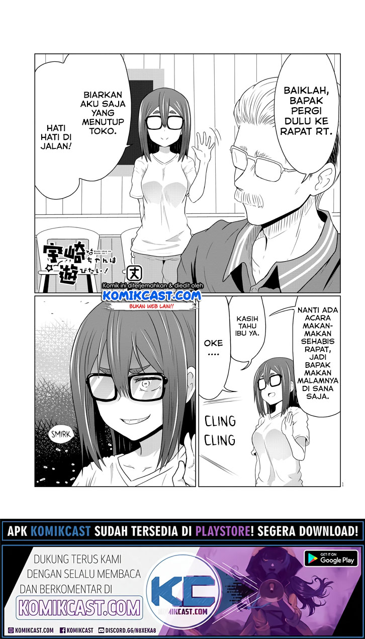 Uzaki-chan wa Asobitai!