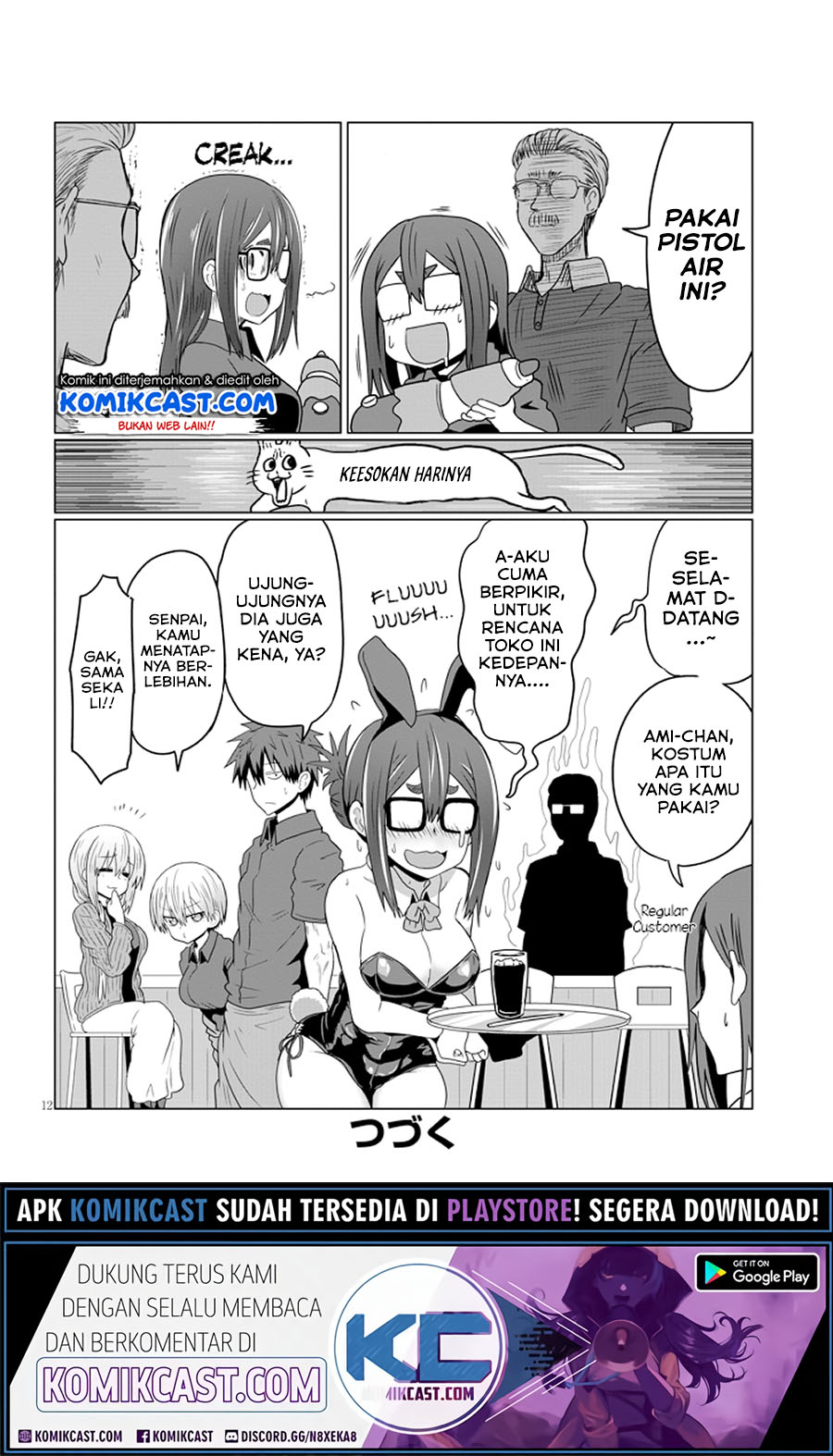 Uzaki-chan wa Asobitai!
