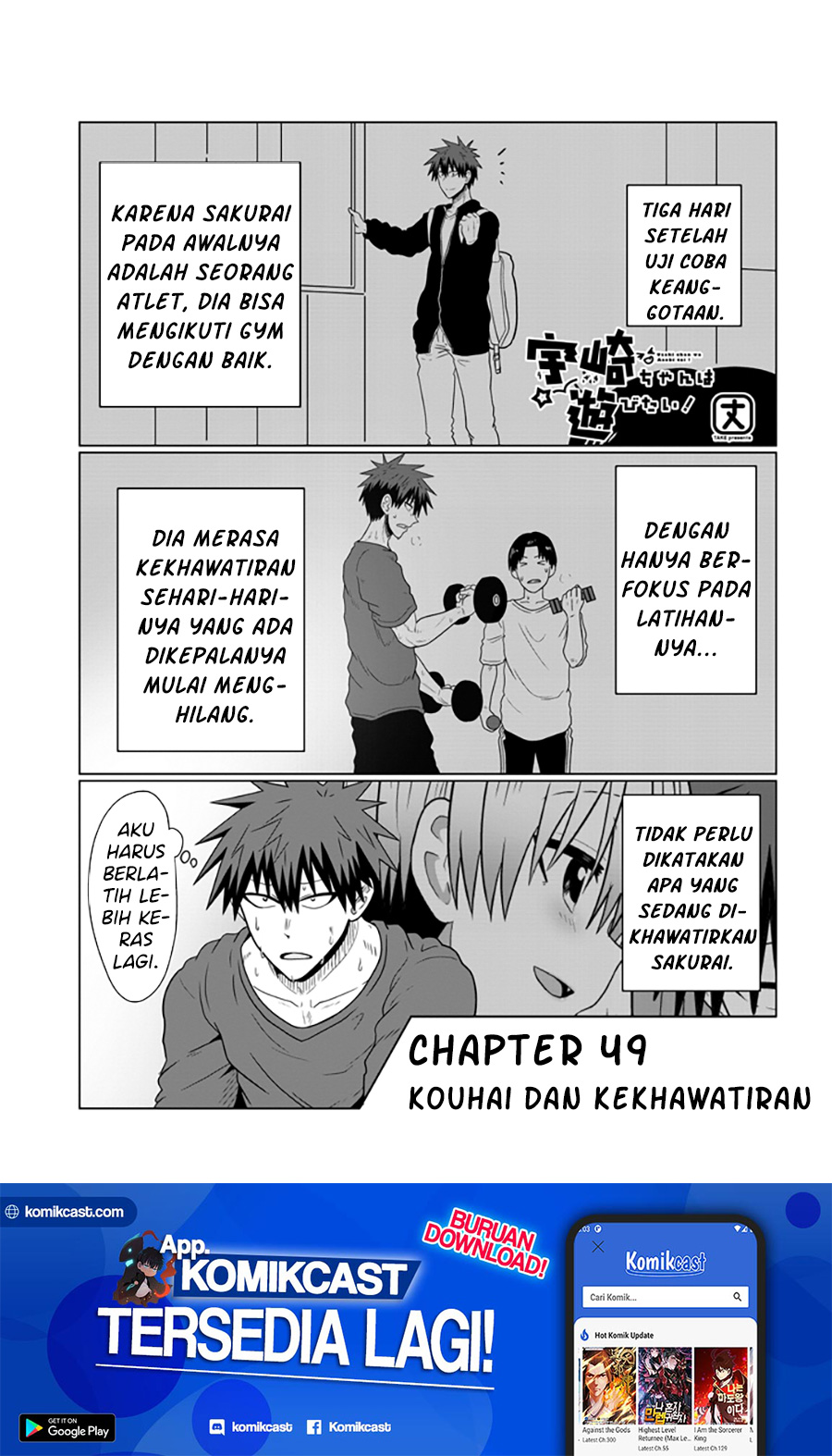 Uzaki-chan wa Asobitai!
