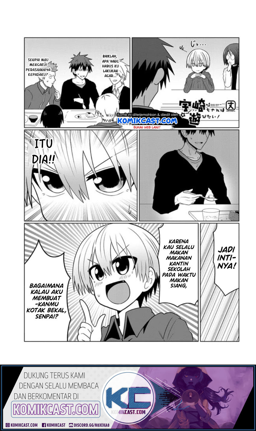 Uzaki-chan wa Asobitai!