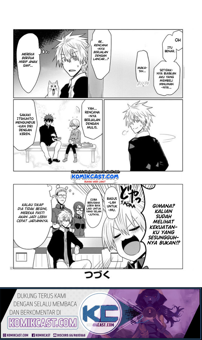 Uzaki-chan wa Asobitai!