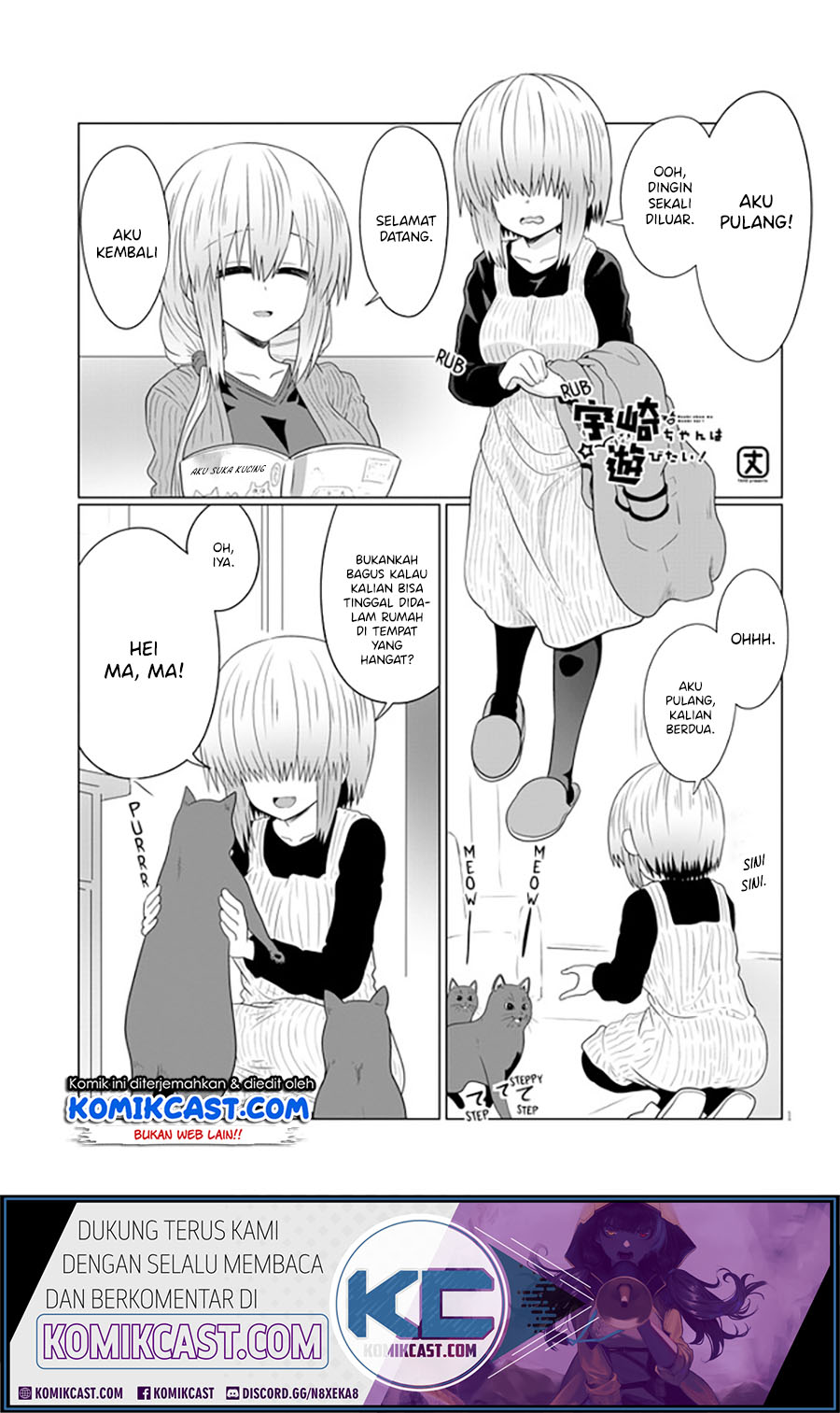 Uzaki-chan wa Asobitai!