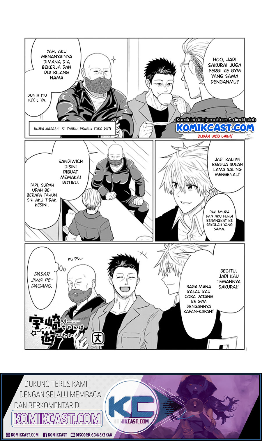 Uzaki-chan wa Asobitai!