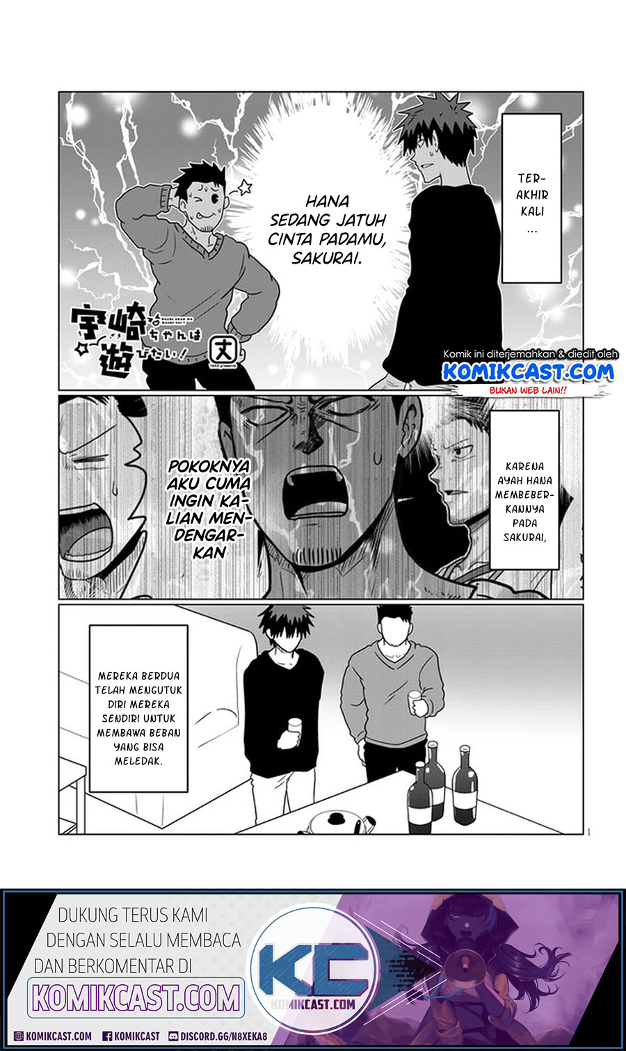 Uzaki-chan wa Asobitai!