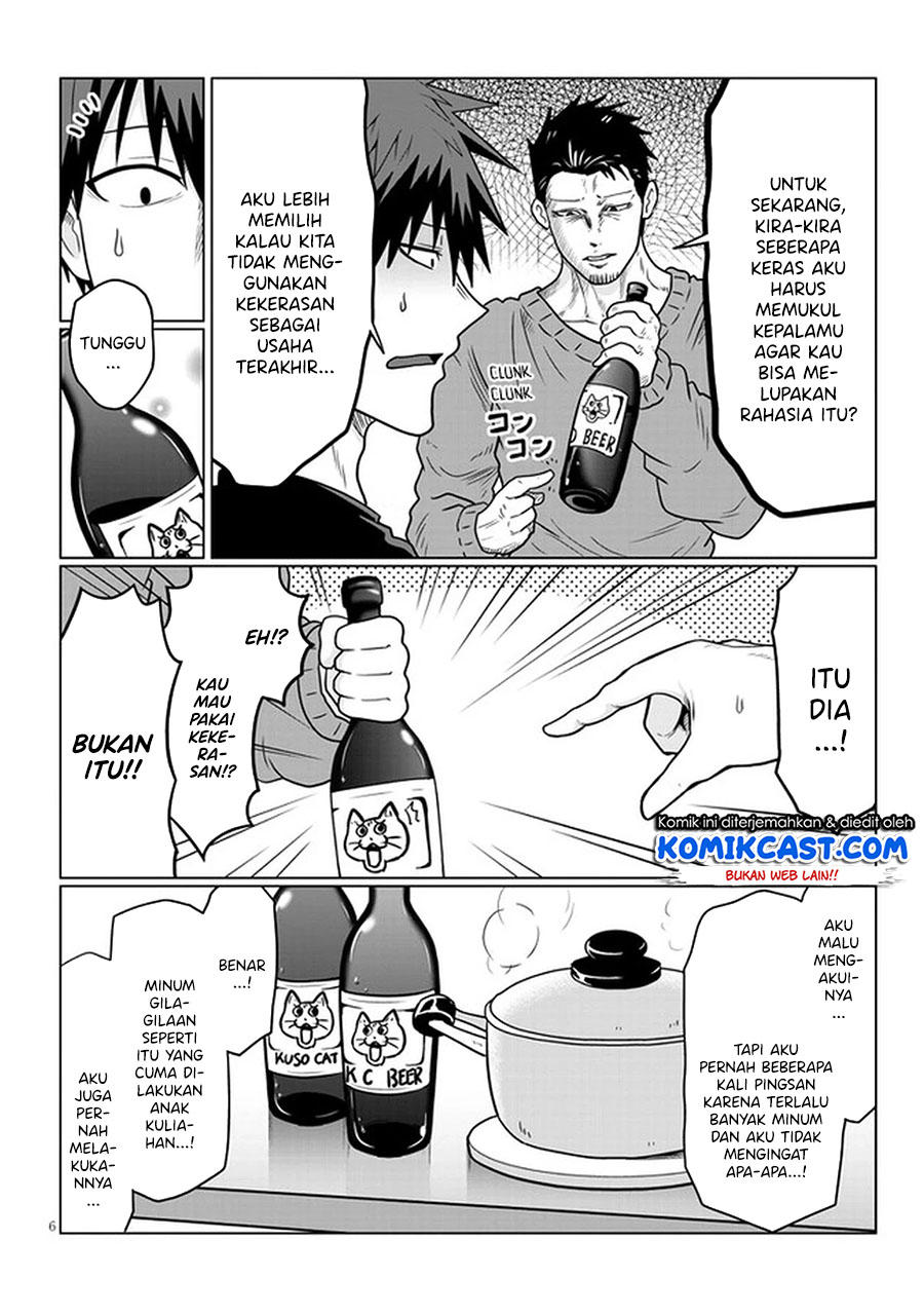 Uzaki-chan wa Asobitai!