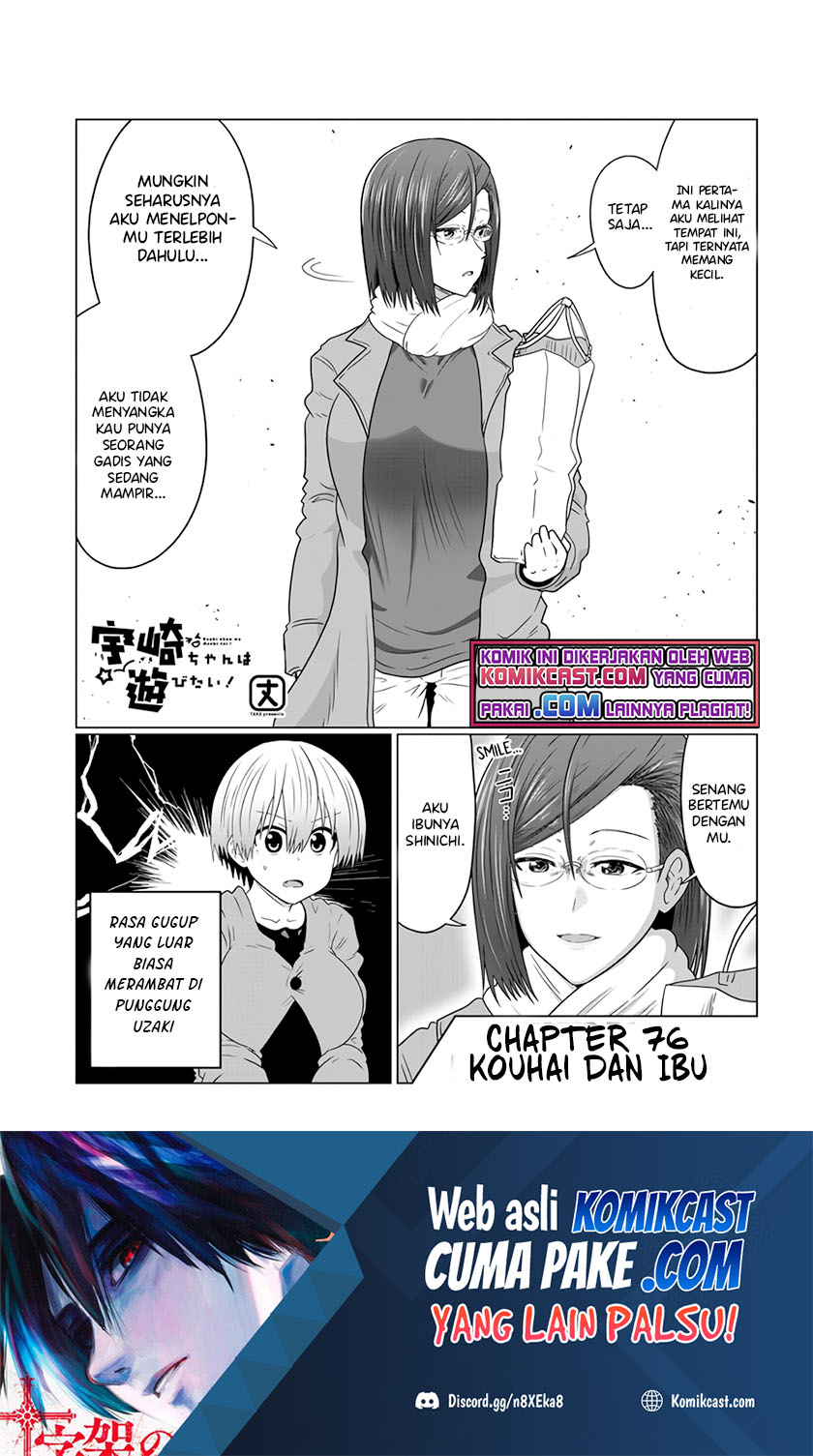 Uzaki-chan wa Asobitai!