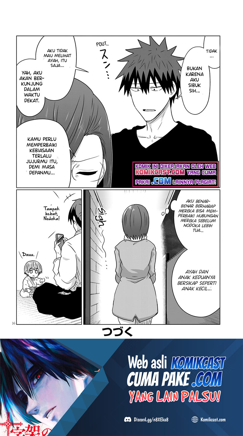 Uzaki-chan wa Asobitai!