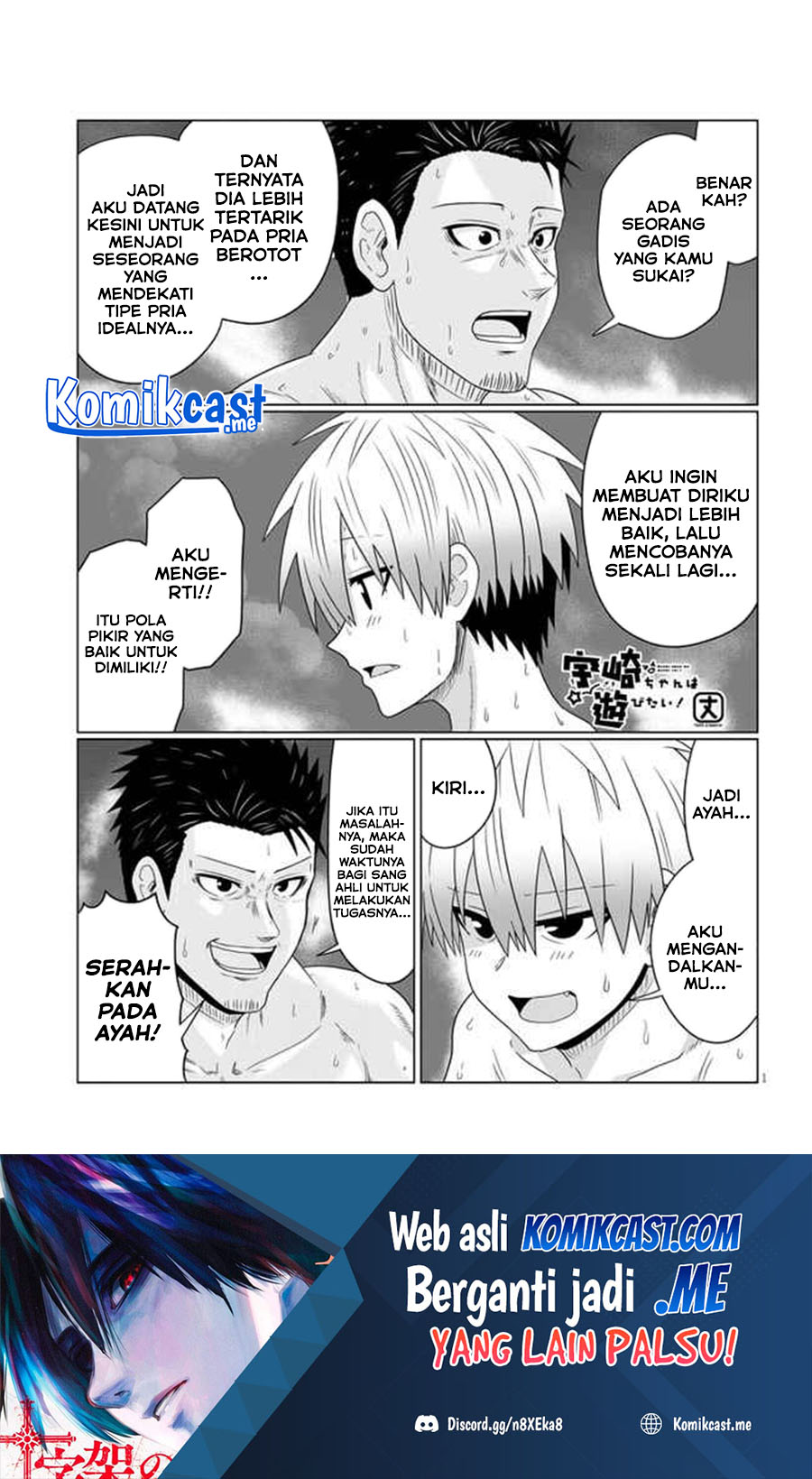 Uzaki-chan wa Asobitai!