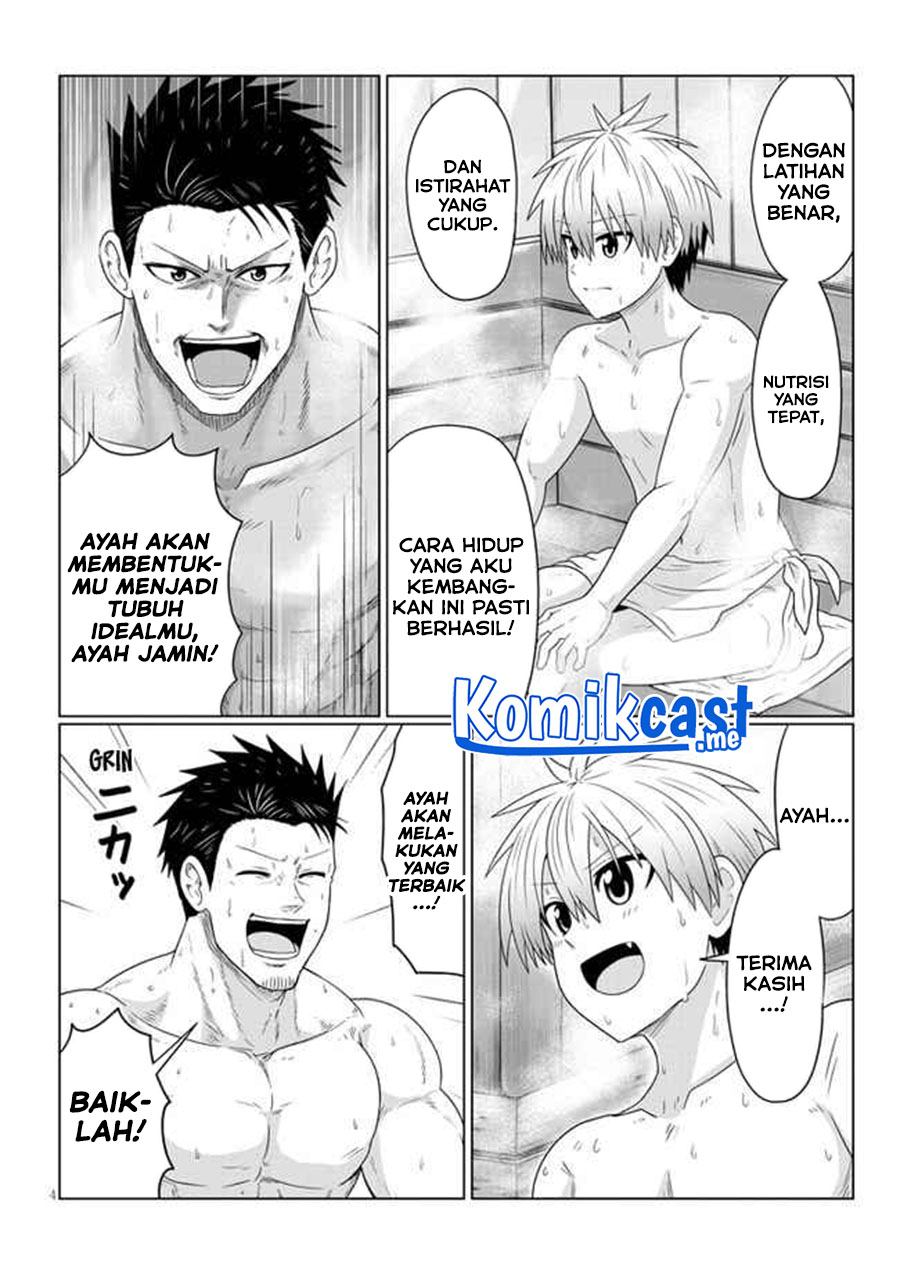 Uzaki-chan wa Asobitai!