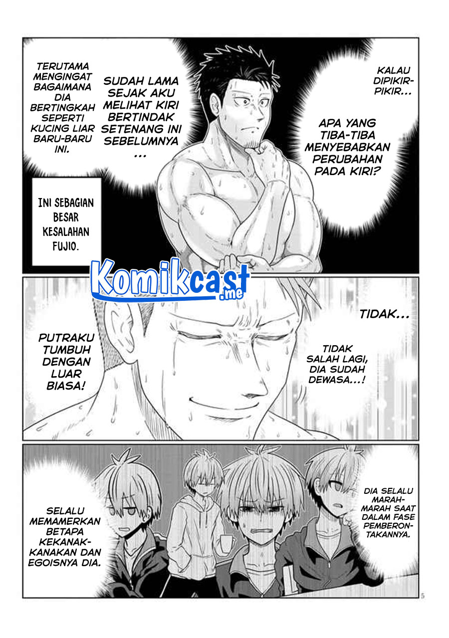 Uzaki-chan wa Asobitai!