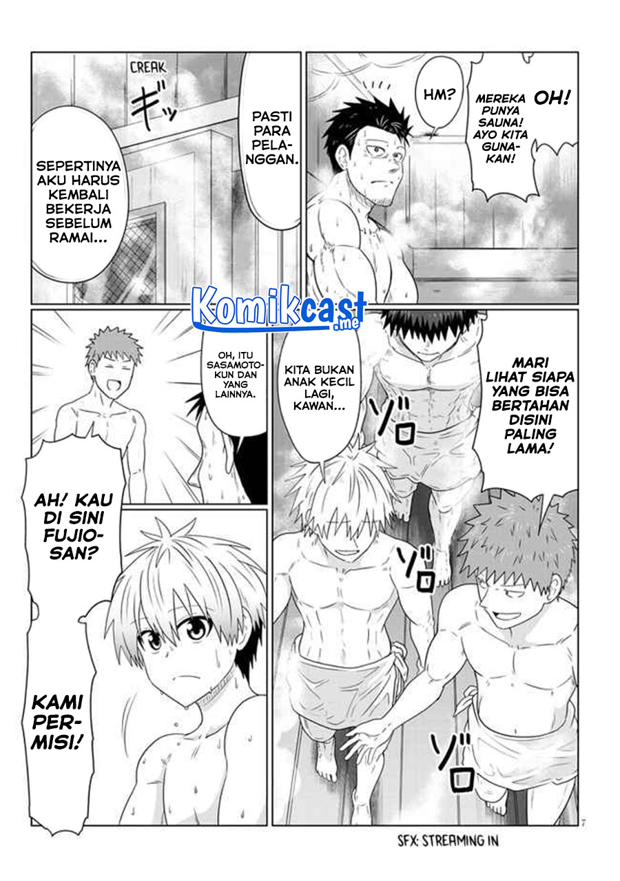 Uzaki-chan wa Asobitai!