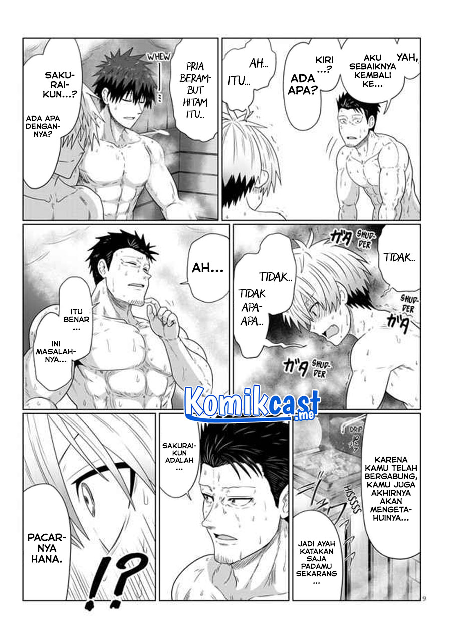 Uzaki-chan wa Asobitai!