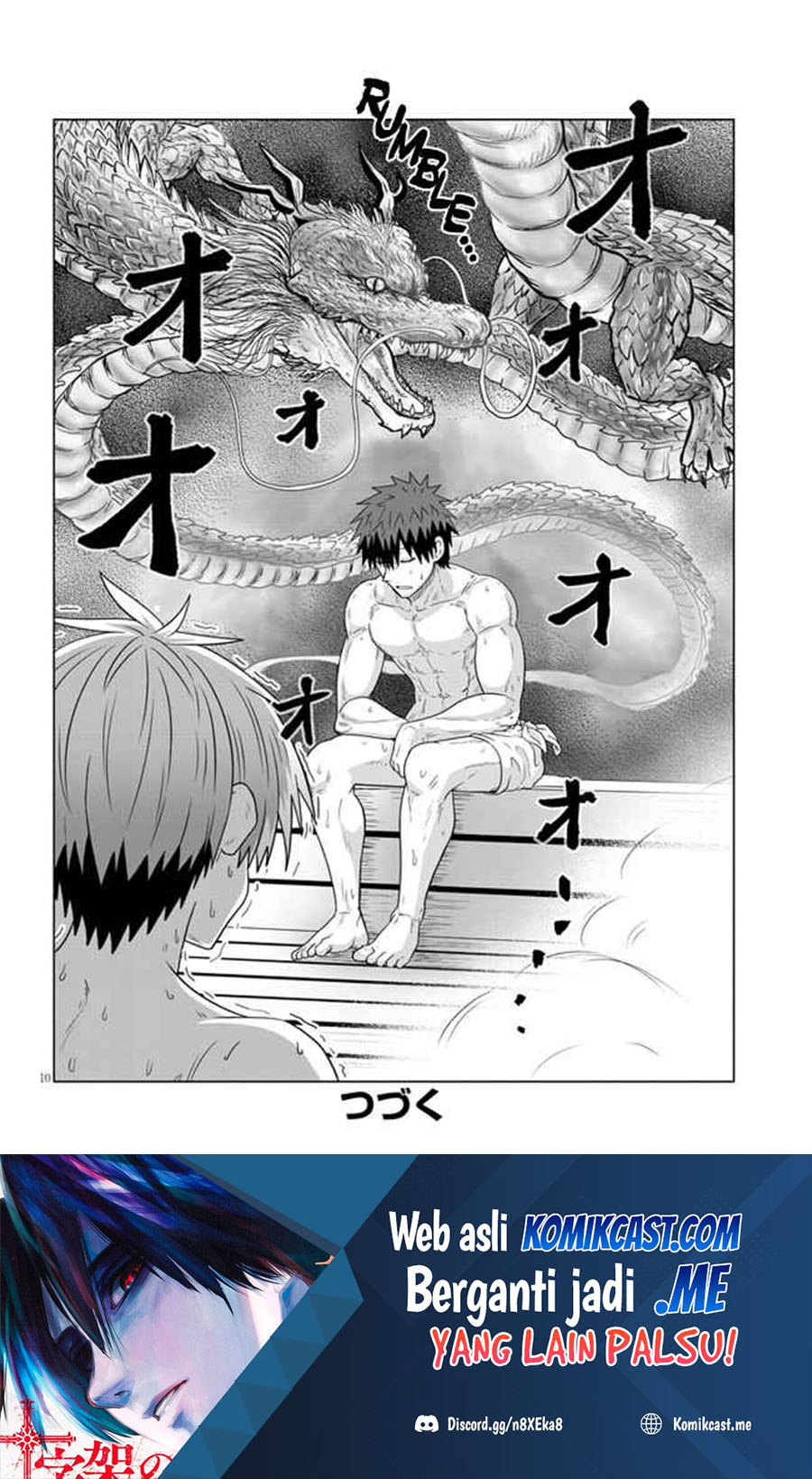 Uzaki-chan wa Asobitai!