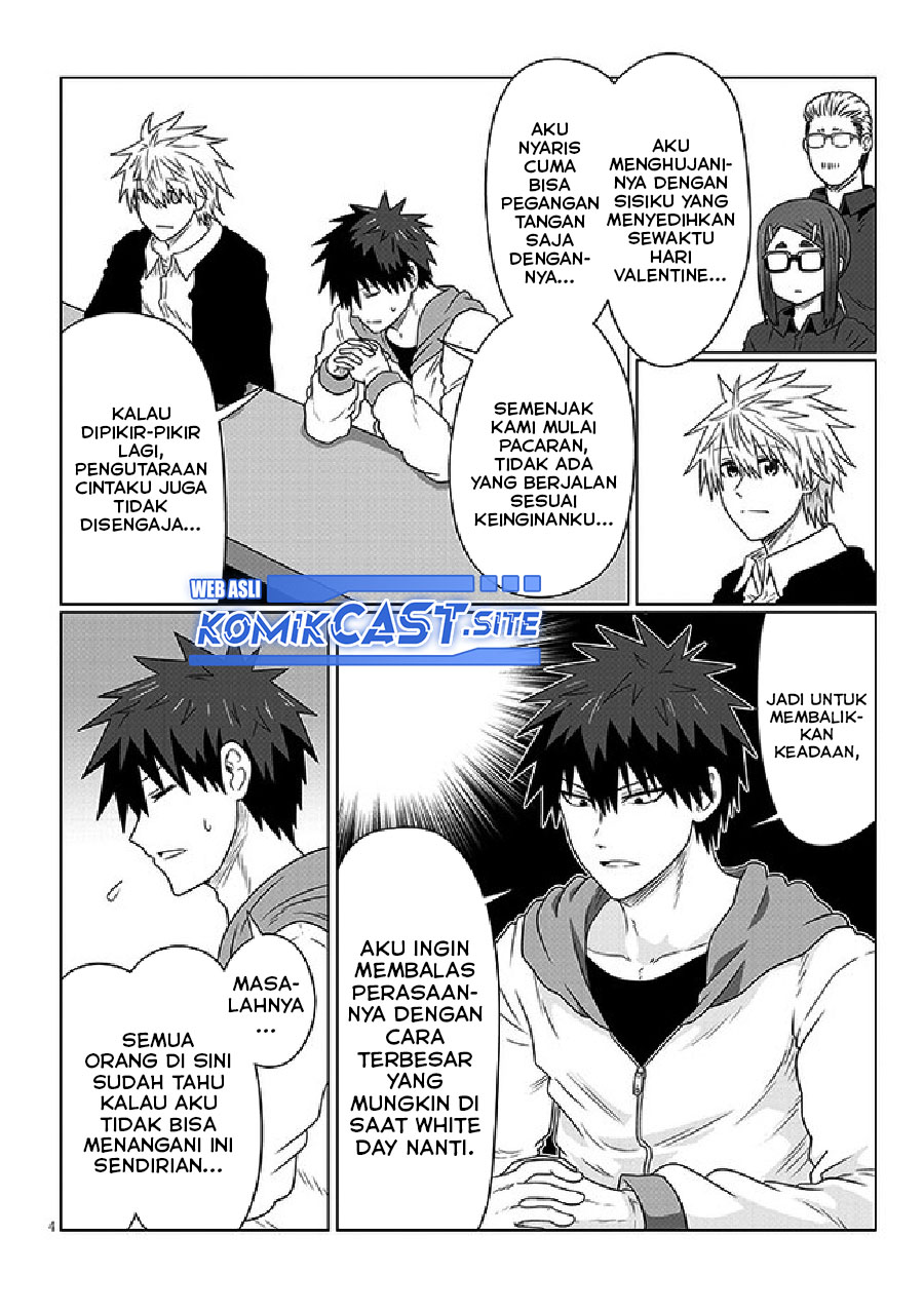 Uzaki-chan wa Asobitai!