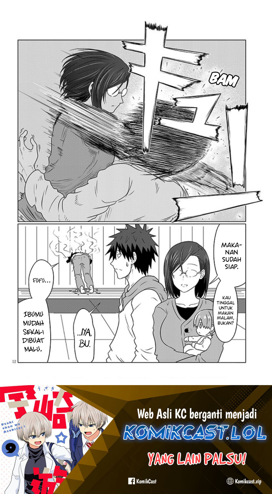 Uzaki-chan wa Asobitai!