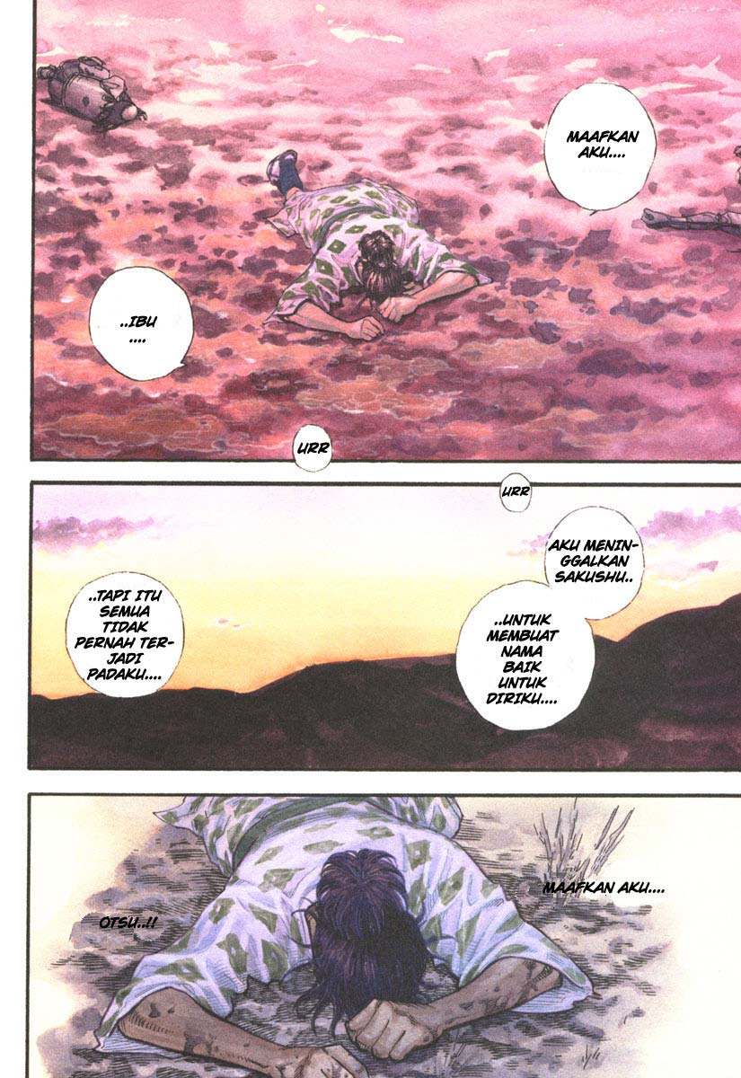 Vagabond