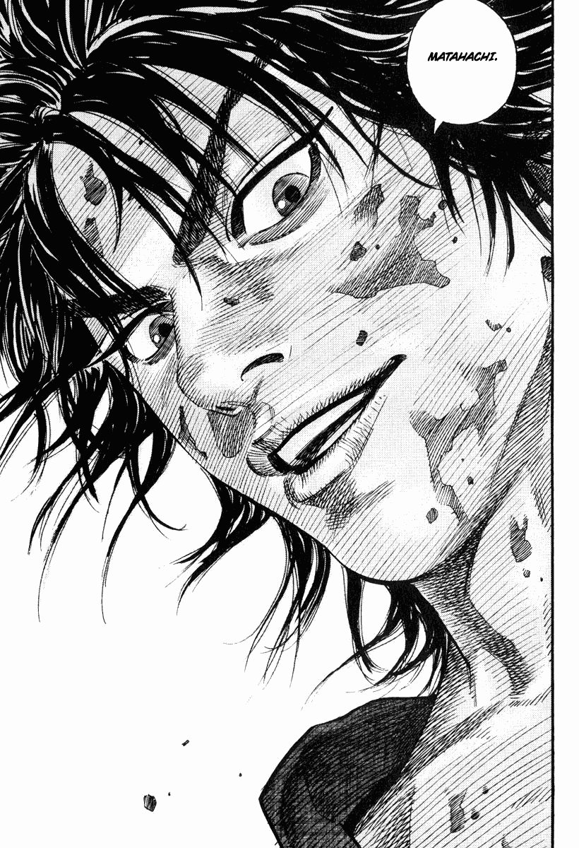 Vagabond