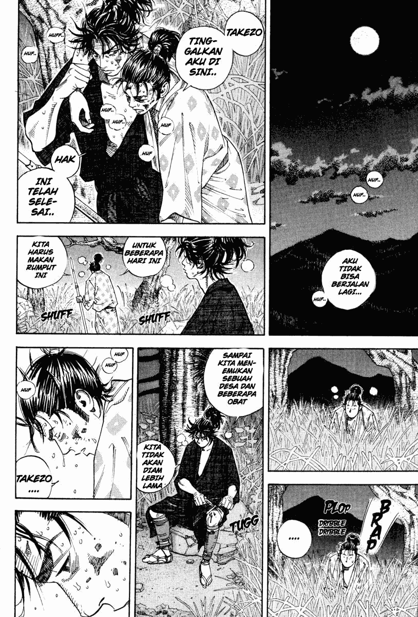 Vagabond