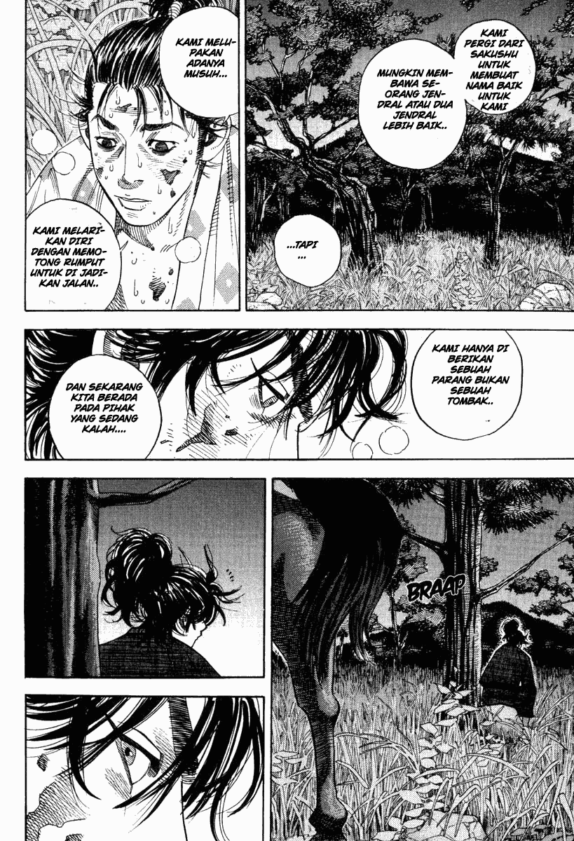 Vagabond