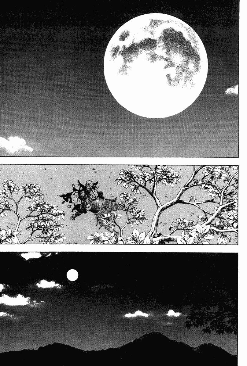 Vagabond