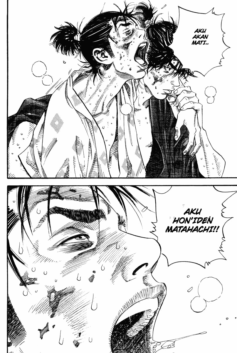 Vagabond
