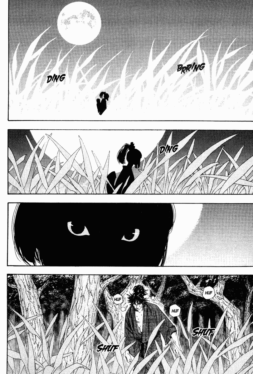 Vagabond