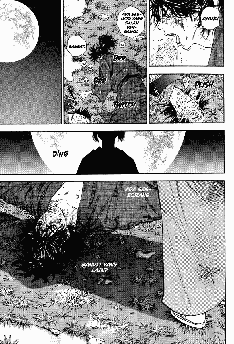Vagabond