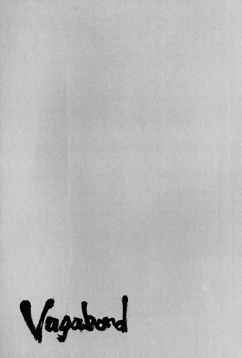 Vagabond