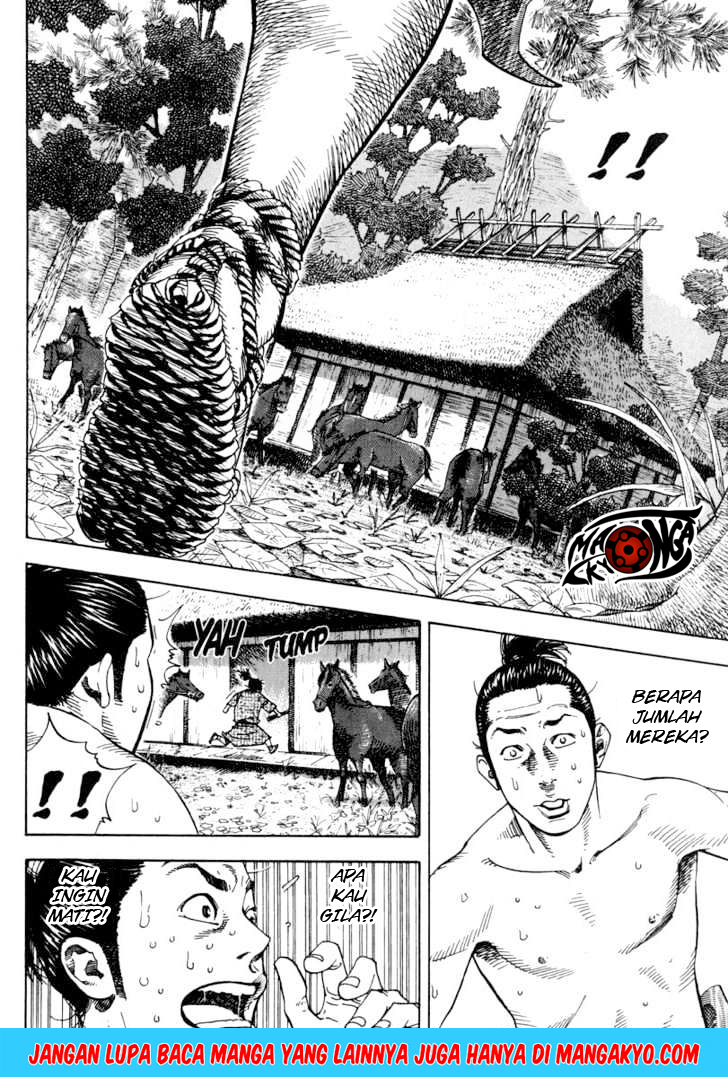 Vagabond
