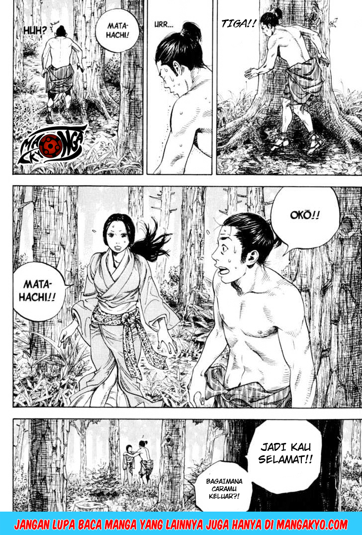 Vagabond