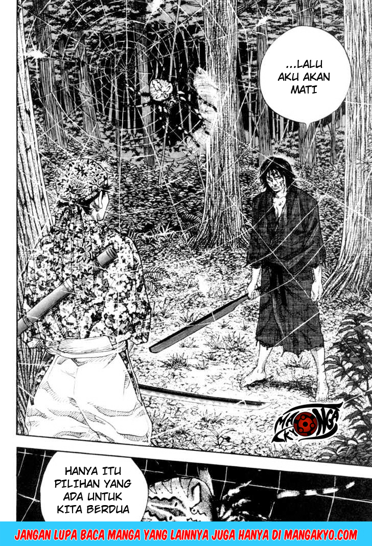 Vagabond