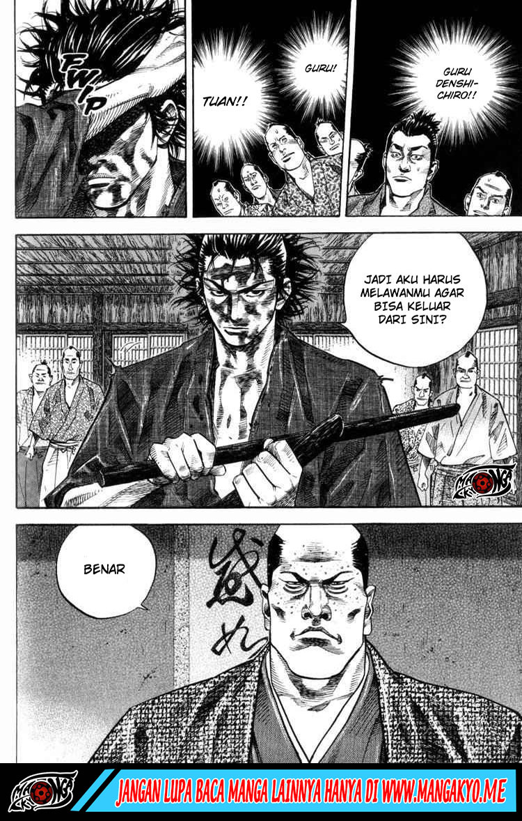 Vagabond