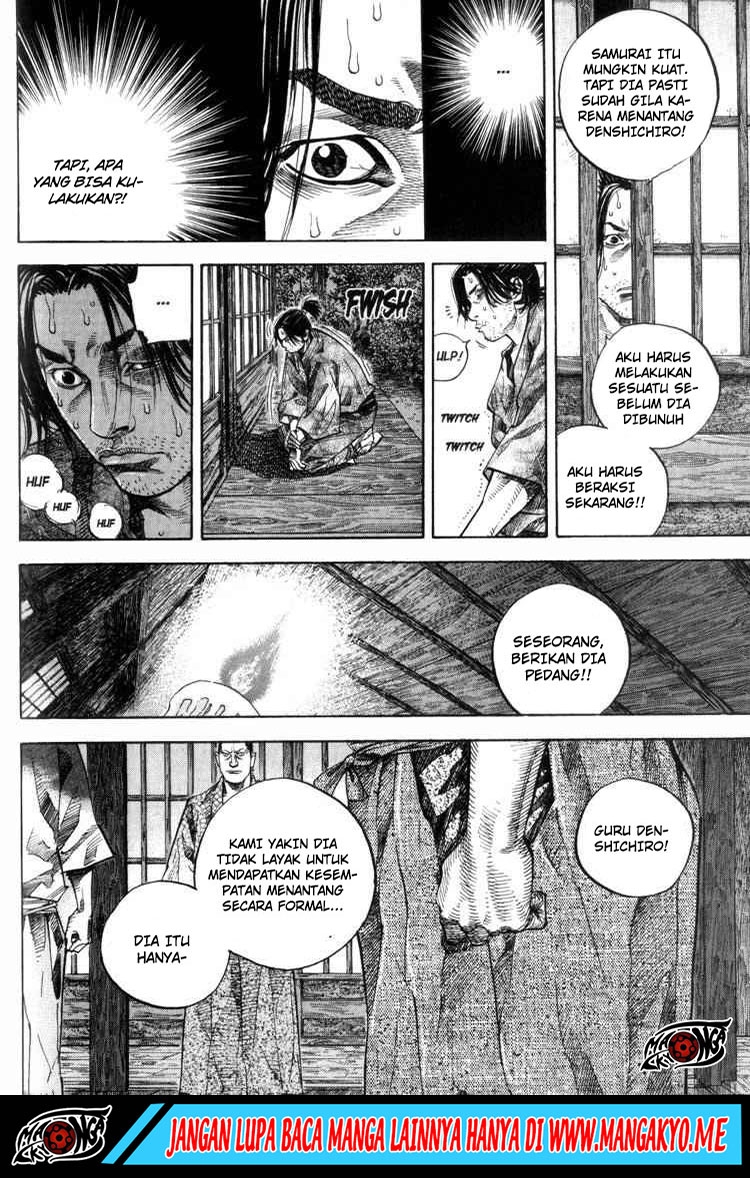 Vagabond