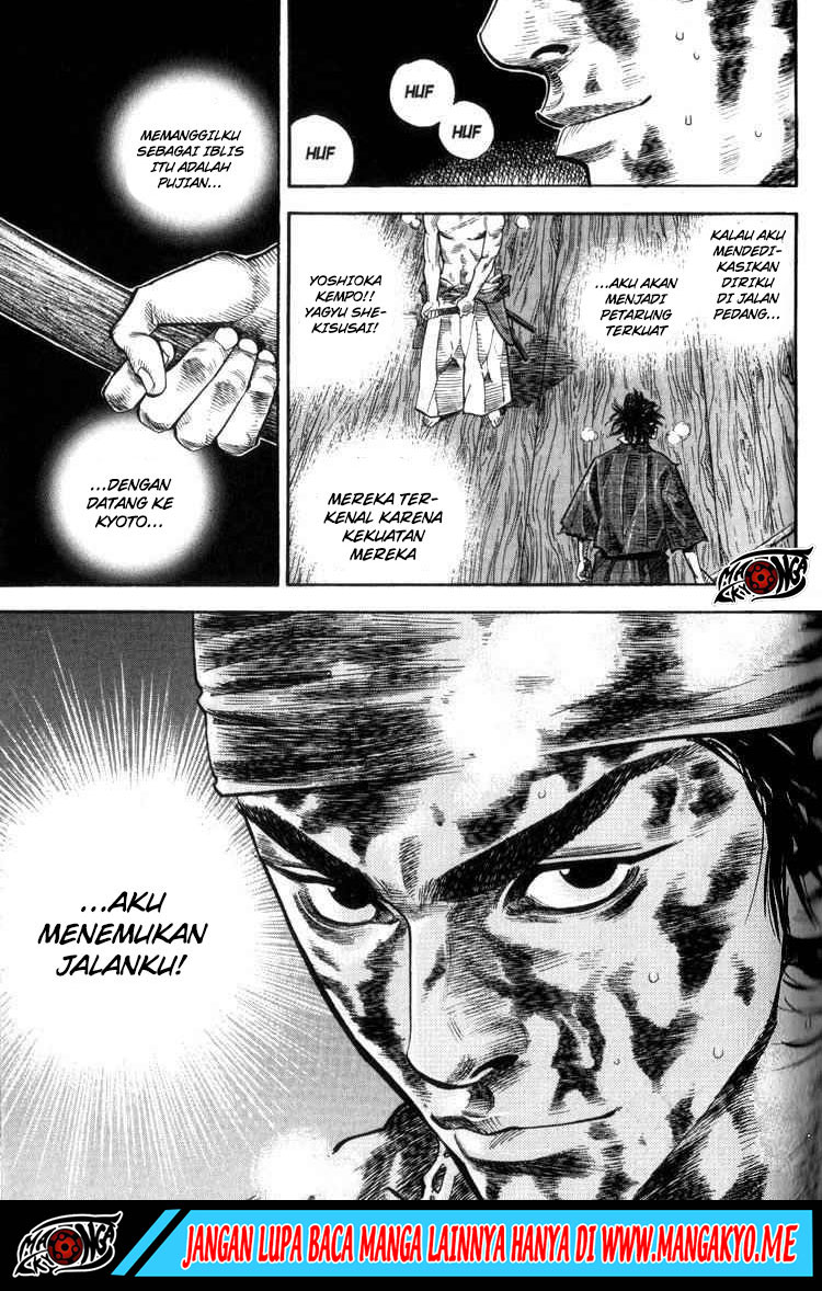 Vagabond