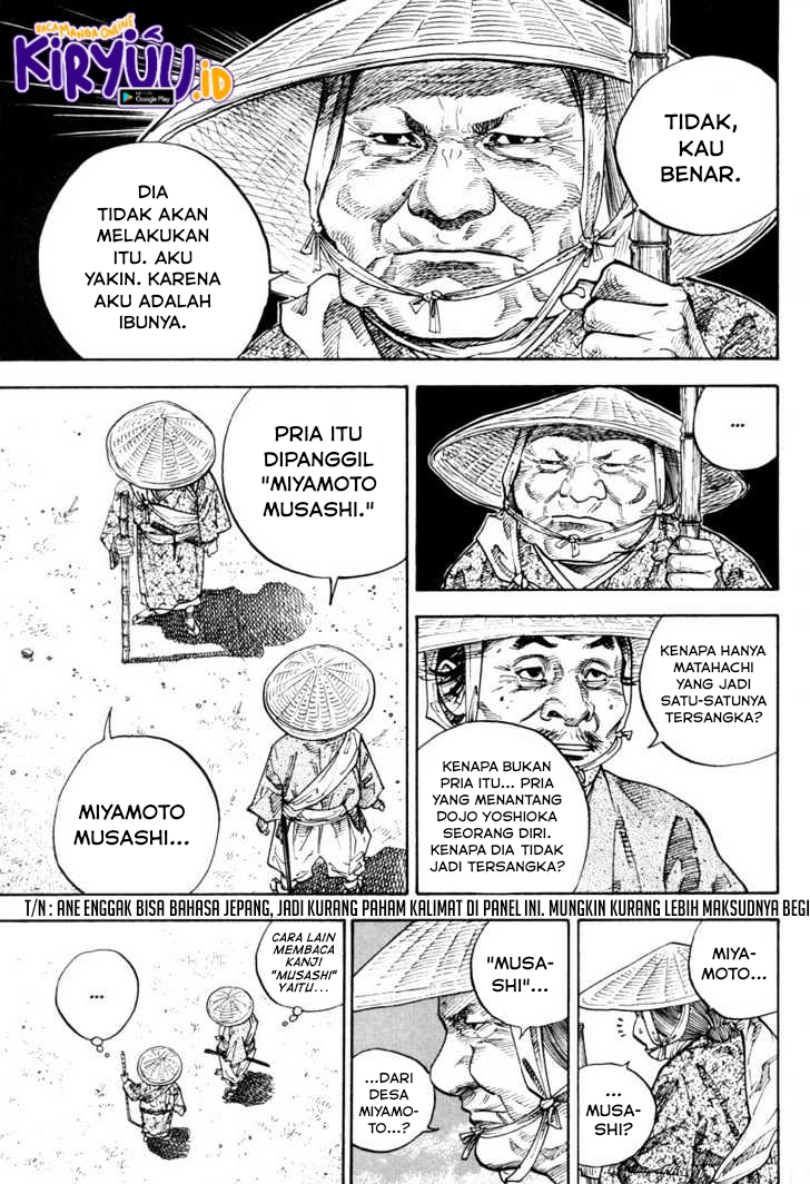Vagabond