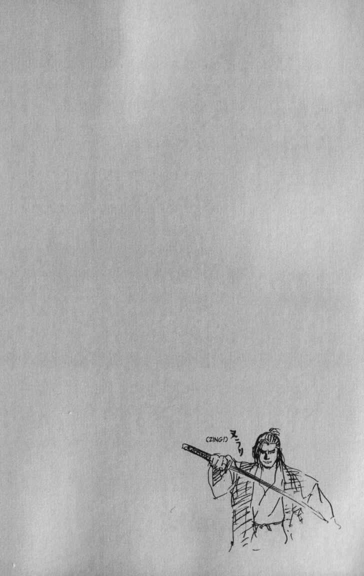 Vagabond