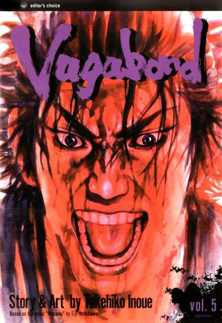 Vagabond