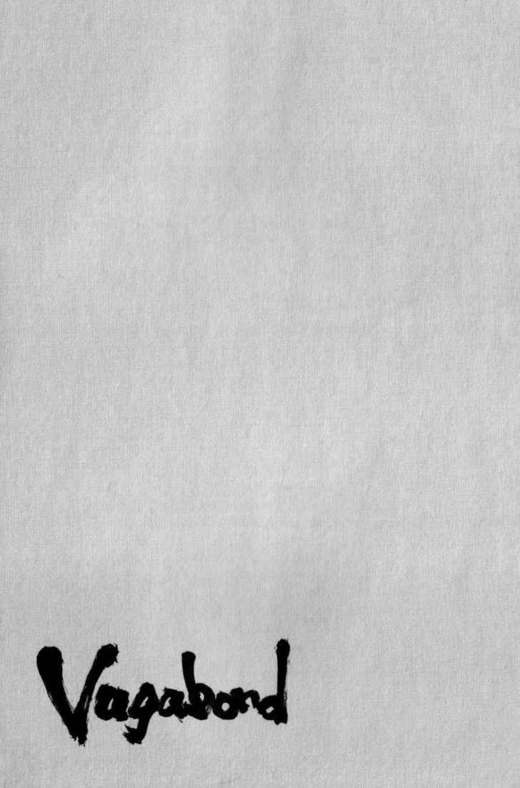 Vagabond