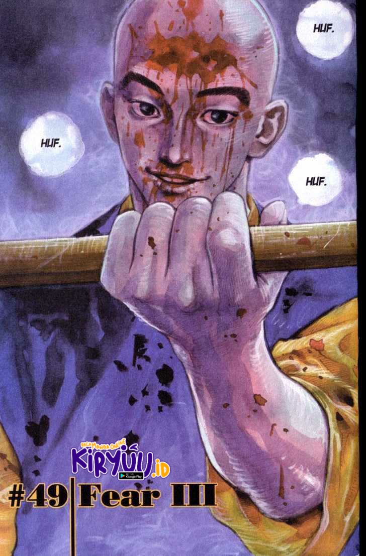 Vagabond