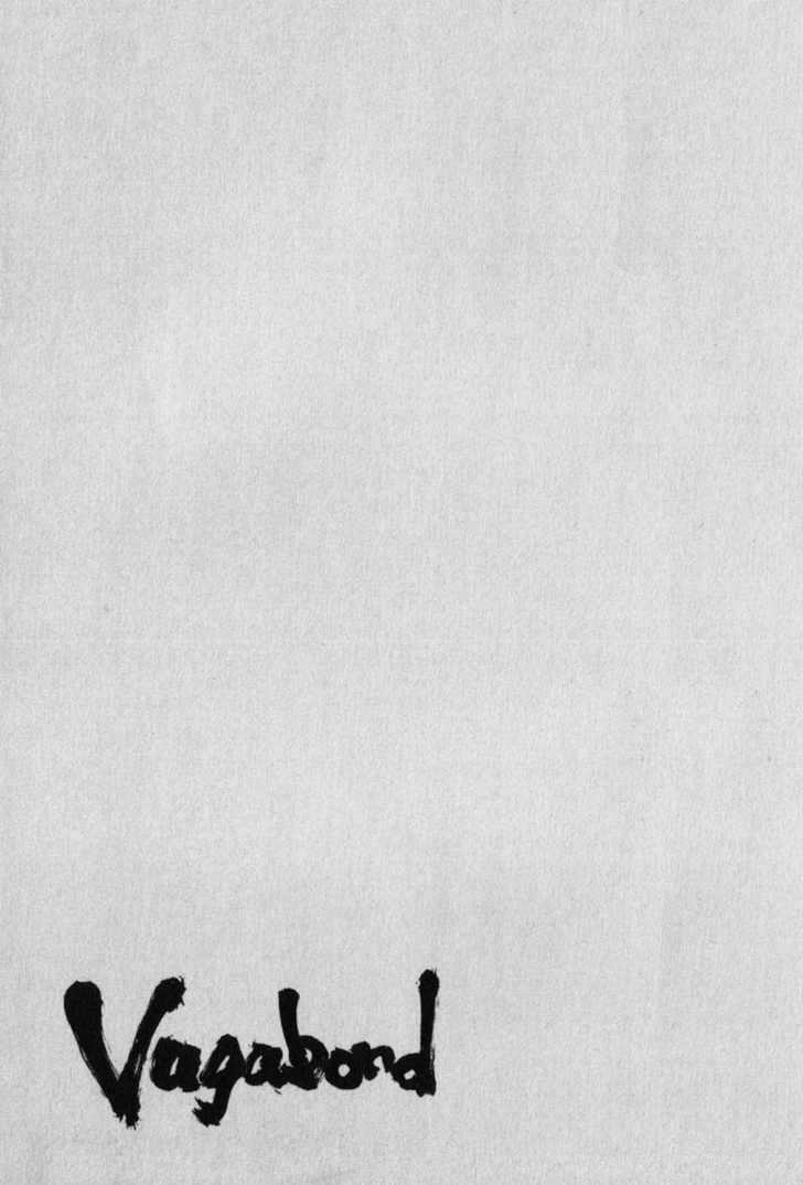 Vagabond