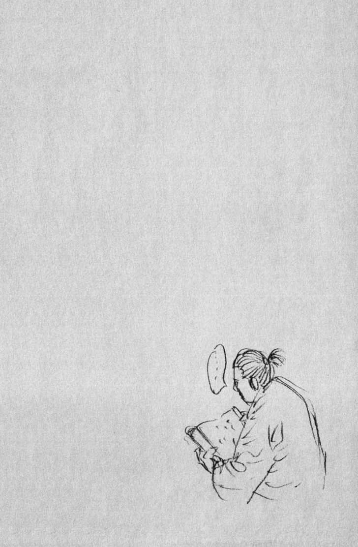 Vagabond
